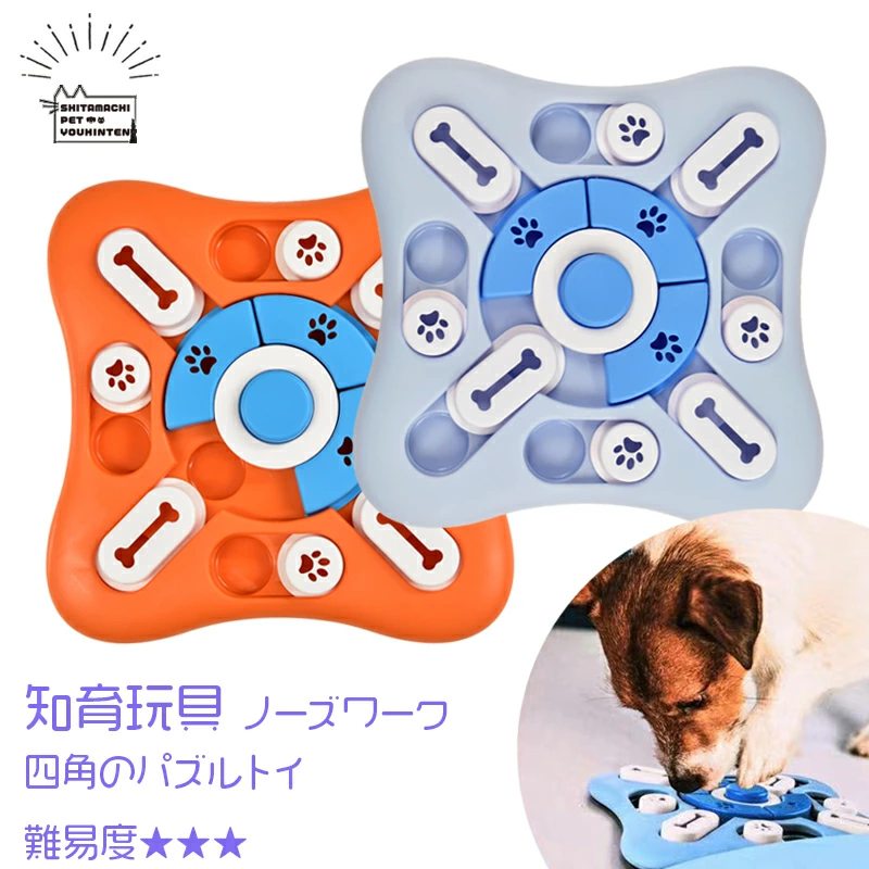 知育パズルトイ